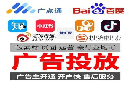 提升信息流广告开户效果的实战技巧——案例教学