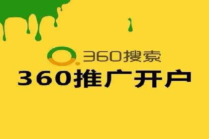 百度推广案例：如何通过广告实现业绩倍增