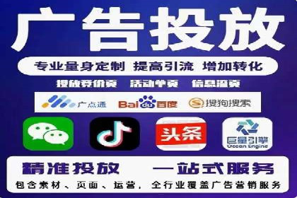 信息流广告运营成功案例：旅游广告